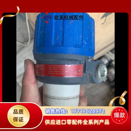 magnetrol 355-510A-CON，雷达液位计议价