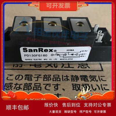 全新 PD130FG160   PDT308 IGBT模块 功率模块 可硅控模块 原装议