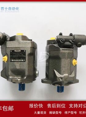力士乐电控变量液压油泵SYDFE1-2X/071R-PPA12N00-0000-A010PX1议