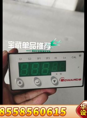 爱德华真空计显示器D39591500， 发，感兴