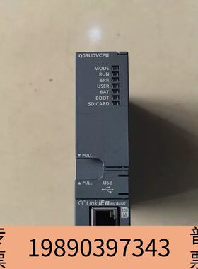 盛世Q03UDVCPU，，！支持CC-Lin议价