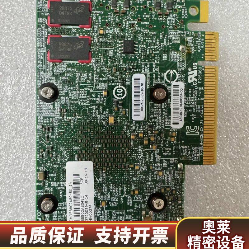 博通BROADCOM BCM958802A8048C智能网卡.询价