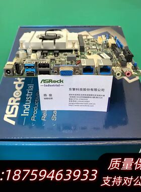 华擎科技ASROCK IMB-1006J 工控工业主板价询价