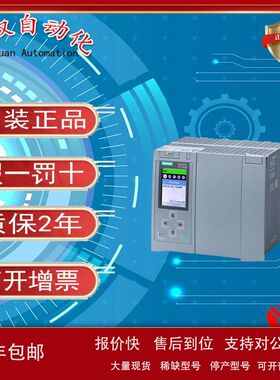 原装S7-1500正品模块CPU1512C-1PN6ES7512-1DK01/1CK01-0AB0全新
