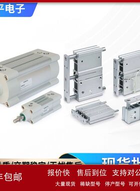 执行元件气动元件气缸SMC FESTO NUMATICS标准气缸旋转活塞议价