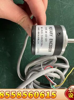 MK-600-GC1工业设备光电编码器