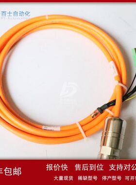 REXROTH力士乐伺服电缆R911338983  RKG4200/0200议价