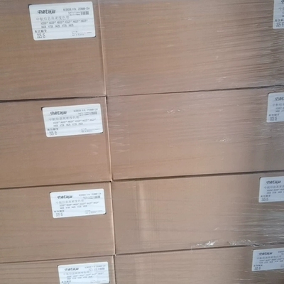 H4208P/408P/H7208/H9308中航高速行式打