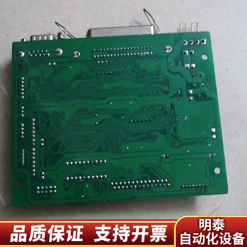 新达通凭条打印机主控板和打印头询价