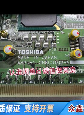 工控设备主板 AMPU61 2N8C31