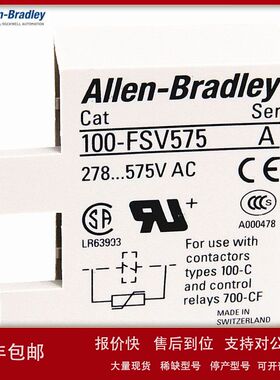 100-FSC280原装 AB罗克韦尔100C 280V AC 阻容浪涌抑制器议价