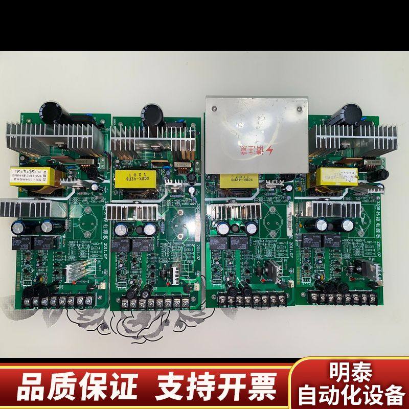 松江3208T，3208G，3208外控电源板，询价,电子元器件市场,其它元器件,淘宝优惠券,粉丝福利购,淘宝优惠卷