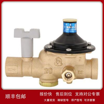 日本VENN阀天水用减压阀RD-45SUNM  RD-45SUNH议价