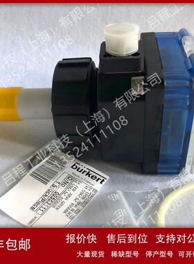 burkert流量计8025插入式流量计00418762流量开关418762议价