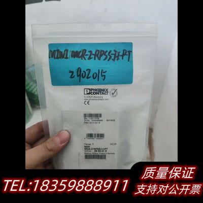 2902849  MCR-RTD-U询价