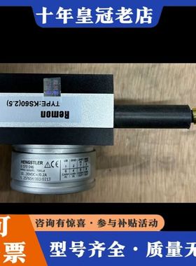议价Remon拉线位移传感器，型号KS60（2.5），几乎，可维修