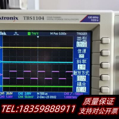 TBS1104   示波器，四通道示波器，以上询价