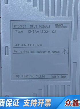 模块AAIS02-102 CHBAAIS02-102
