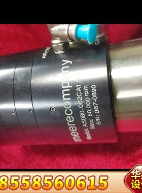 meerecompany 电主轴-AS080-062CA1.