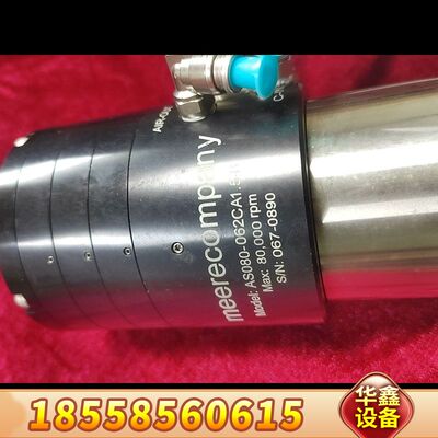 meerecompany 电主轴-AS080-062CA1.