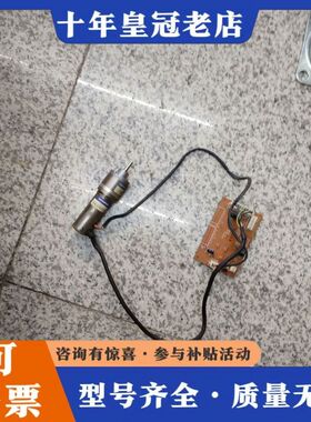 议价OLYMPUS奥林巴斯  DC马达   BA124S001可维修