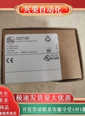 IFM扫码器，型号O2I100，带原厂盒。型号