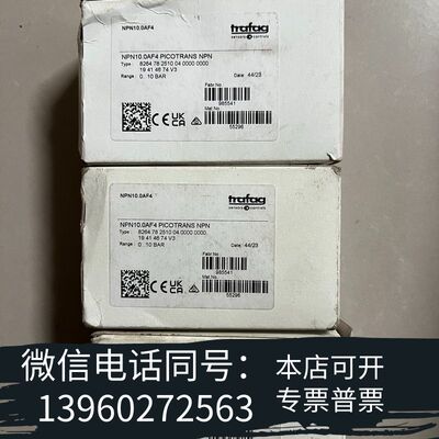 全新8264.76.2510  TRAFAG压力传感器需询价