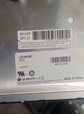 议价原装拆机LB104V03-A1液晶屏