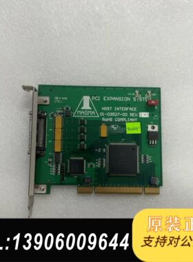 MAGMA PCIHIF68连接卡，需问价