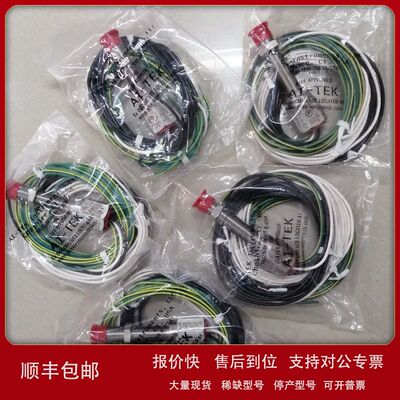 美国AI-TEK(Airpax)转速传感器探头70085-1010-414