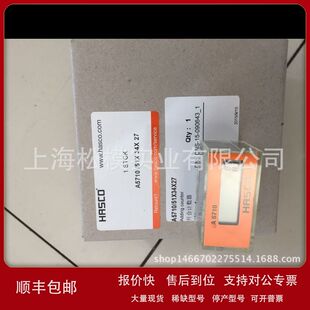 德国原装HASCO日期章Z48723/12/议价