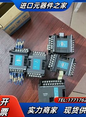 台湾FATEK永宏PLC模块，FBS-20MCT和FBS议价