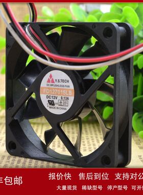 元山 Y.S.TECH 7CM FD127015LB 7015 12V 0.13A 静音 散热风扇议