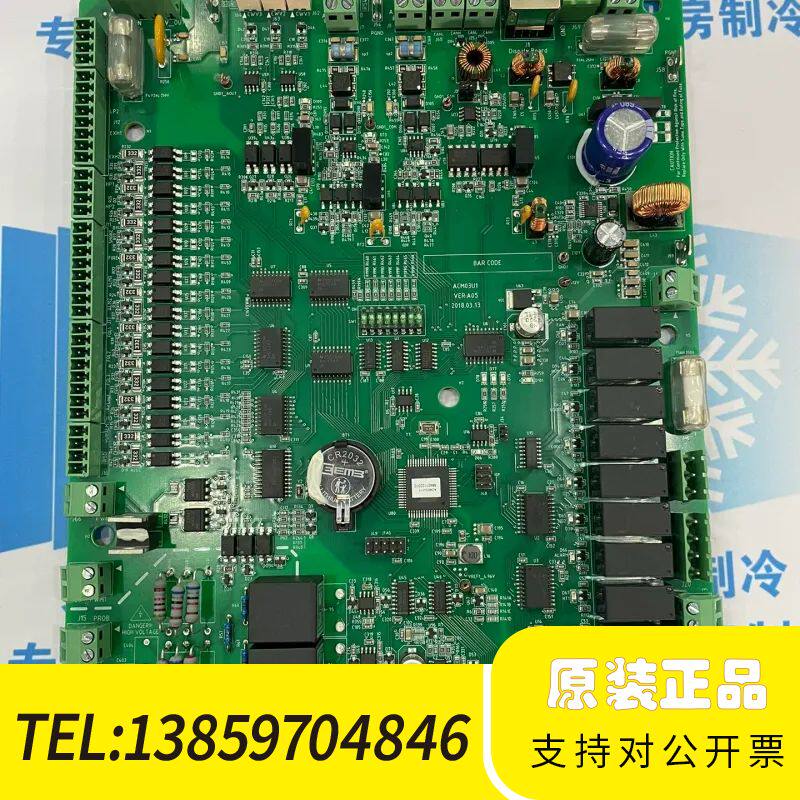 维谛精密空调主板ACM03U1 VERA05 艾默生主板，维议价