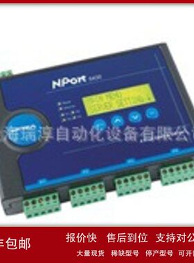 磨莎MOXA EDS-205A-M-ST 多模 5口交换机议价