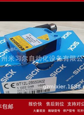 德国SICK西克 光电传感器 1022048 WT12L-2B550A02议价
