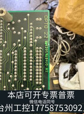机械OPTO 22 001828G电路控制板 ，直接，议议价