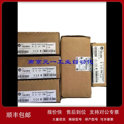 AB罗克韦尔1769-OF4CI，1769-OF4CI模块供应