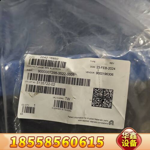 AMAT应用材料 0042-16850，议价。