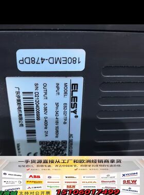 伊莱斯驱动器ES2-021TP-B   380V  7.5k议价
