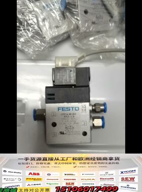 费斯托电磁阀cpE14-M1BH-3oLs-1／8，1969议价