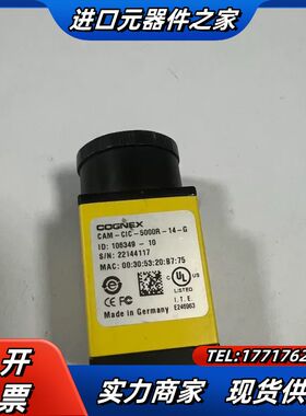 康耐视相机CAM-CIC-5000R-14-G件康耐视相议价