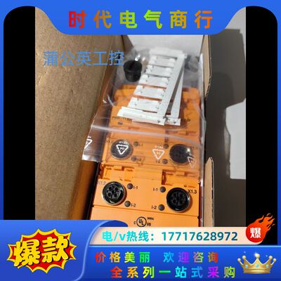 易福门  AL2400议价