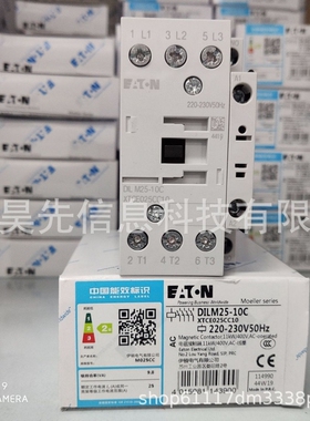 ETN伊顿接触器XTCE025C10 25a接触器DILM25-10