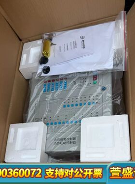 青鸟消防报警主机JB-QB-JBF-51S01/2+报警