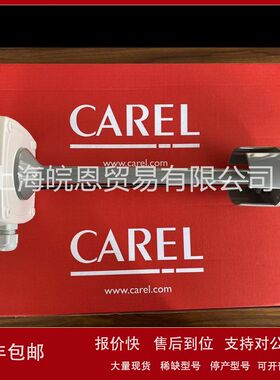 意大利卡乐 DPWLKIT200 DPWQ402000 DPWT011000 温湿度传感器议价