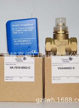 VA7010-8503C适配江森电动二通阀风机盘管空调电磁两通阀DN20G3/4