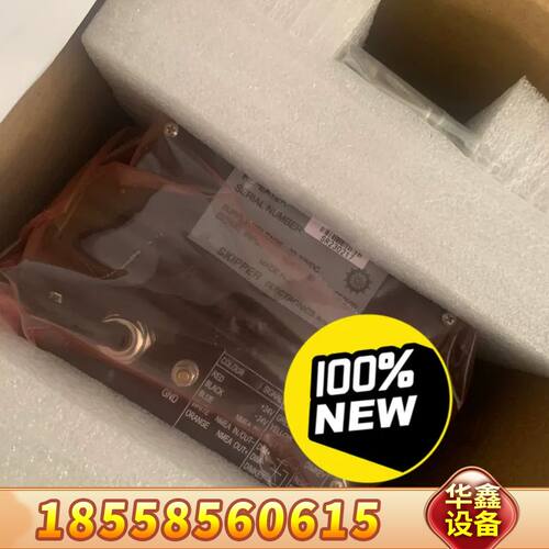 SKIPPER  IR300speed log 分显
