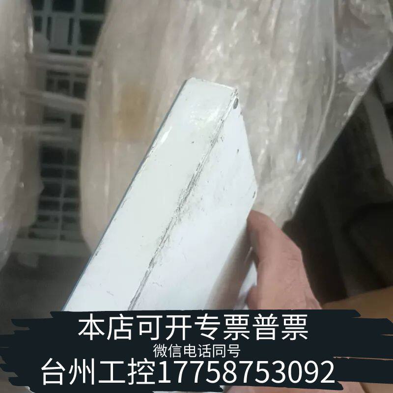 机械速捷SUJIE四轴运动控制器+手柄，都在图里啦，议价