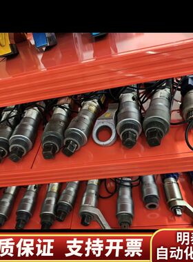 PLARAD普拉多电动矩扳手 电动定扭扳手 电动力矩扳手询价